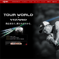 本間ゴルフ　Tour Worldの特設サイト